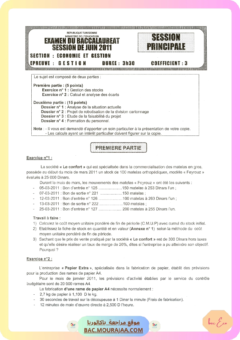 Sujet principale gestion Bac 2011 – Section eco